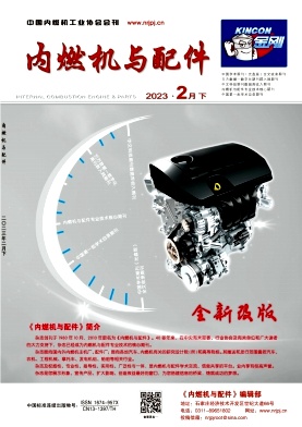 《内燃机与配件》备案信息