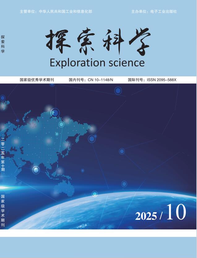 《探索科学》杂志官方网站